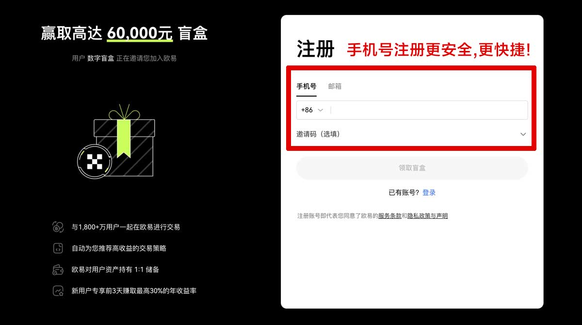 注册下载欧意安卓版总失败？3步快速安装避坑攻略账户步骤