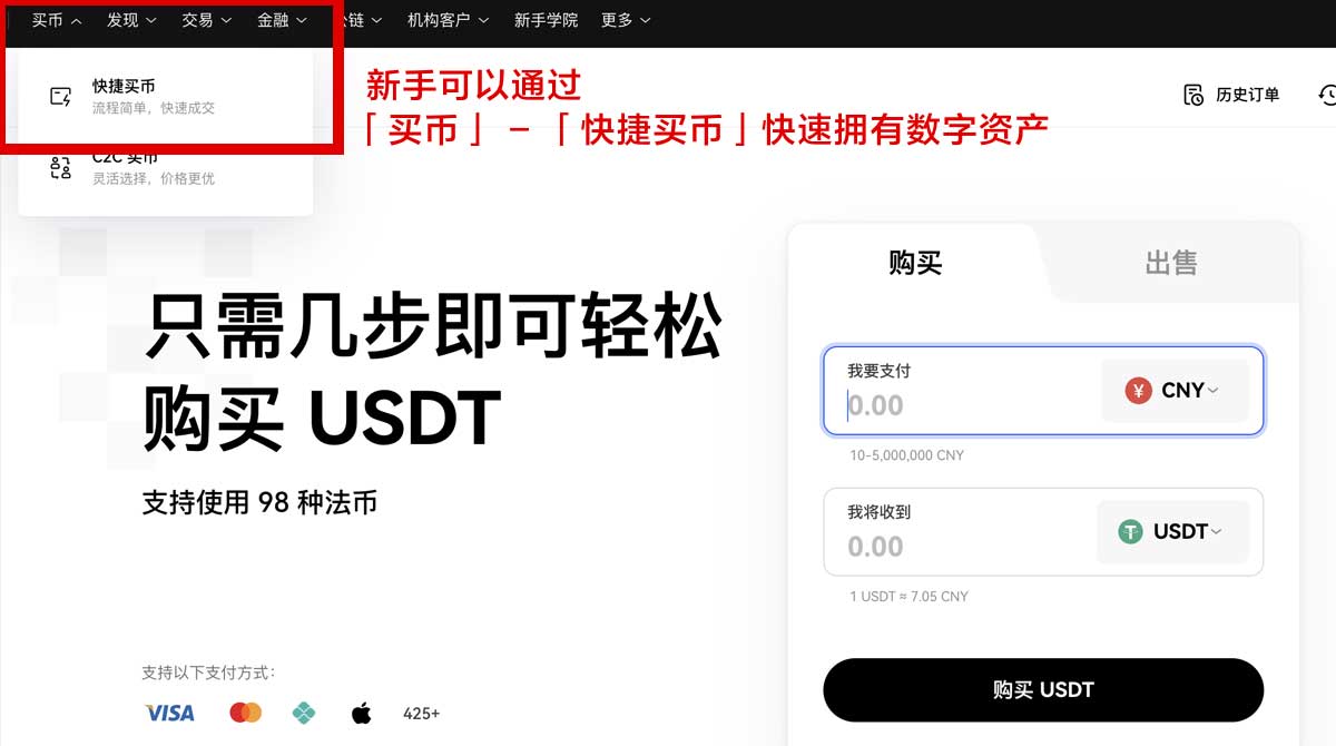 下载欧意安卓版总失败？3步快速安装避坑攻略身份验证流程