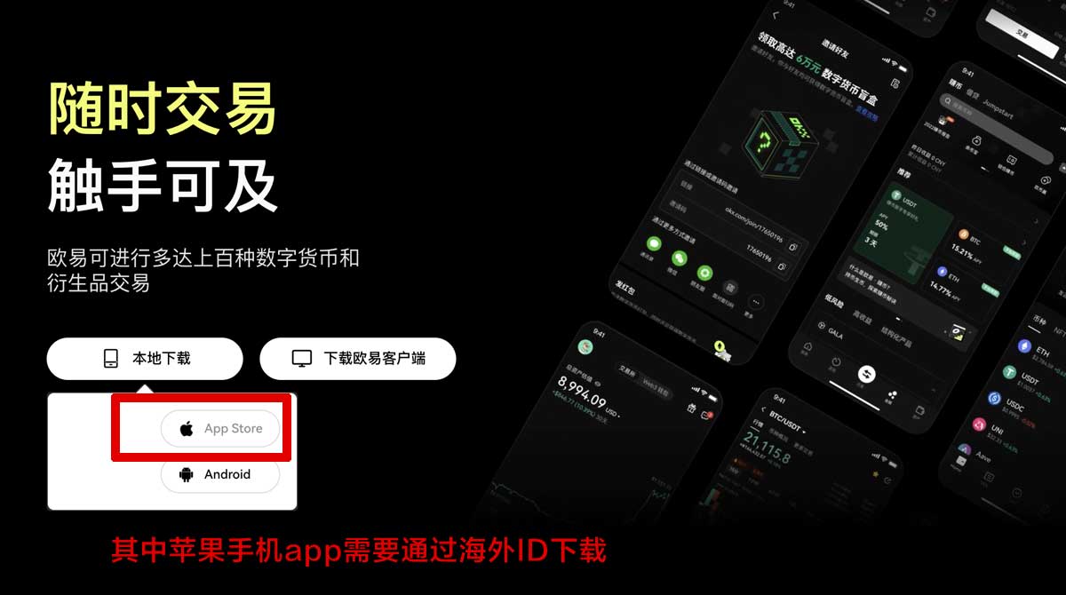 下载欧意安卓版总失败？3步快速安装避坑攻略充值资金方法